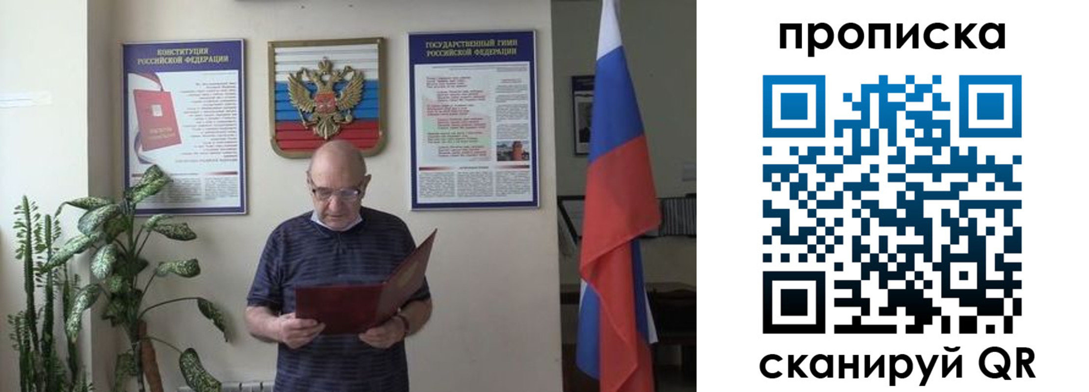 регистрация для дет. сада в Кропоткине