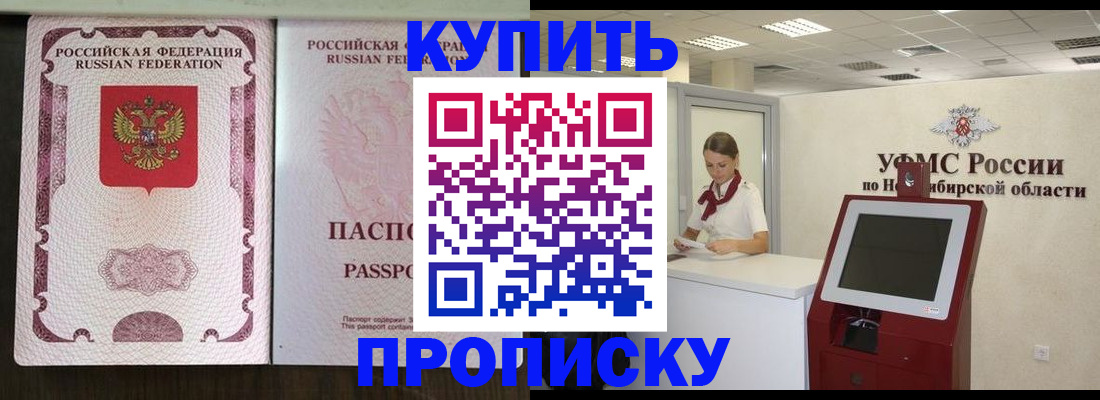 регистрация для дет. сада в Кропоткине